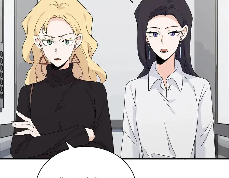 第二十六话 江雪的弱点？ 第20页