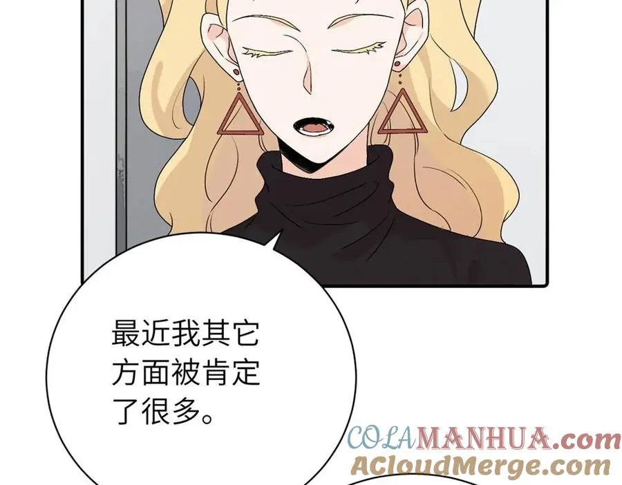第二十六话 江雪的弱点？ 第22页