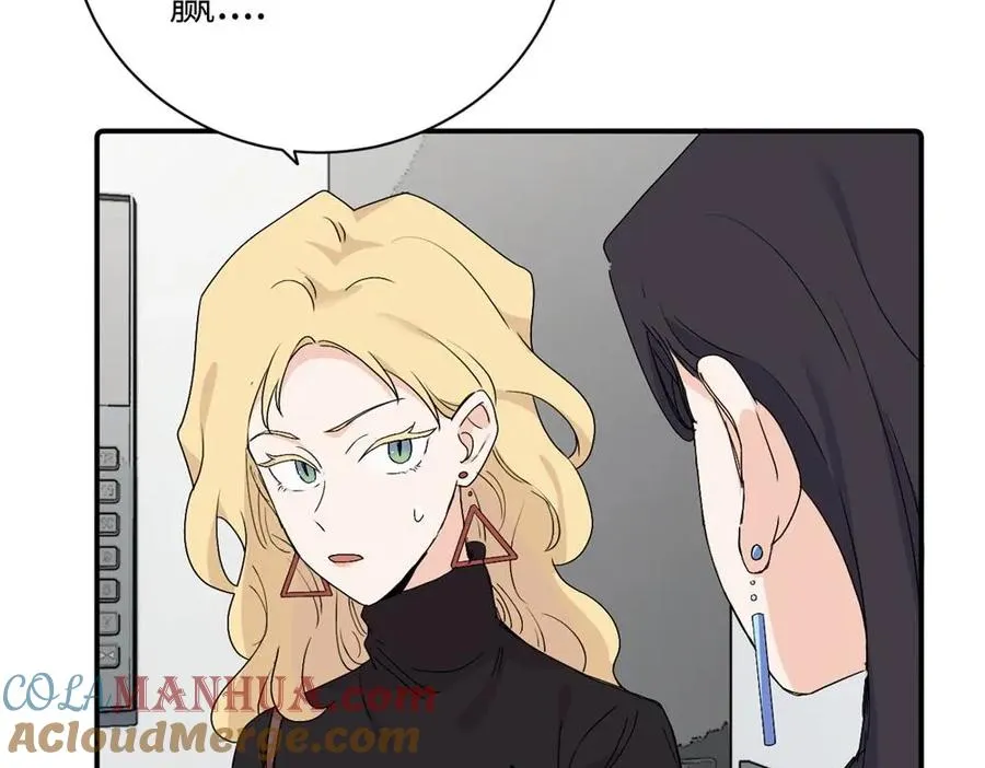 第二十六话 江雪的弱点？ 第25页