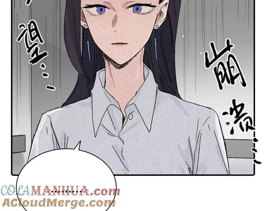 第二十六话 江雪的弱点？ 第28页