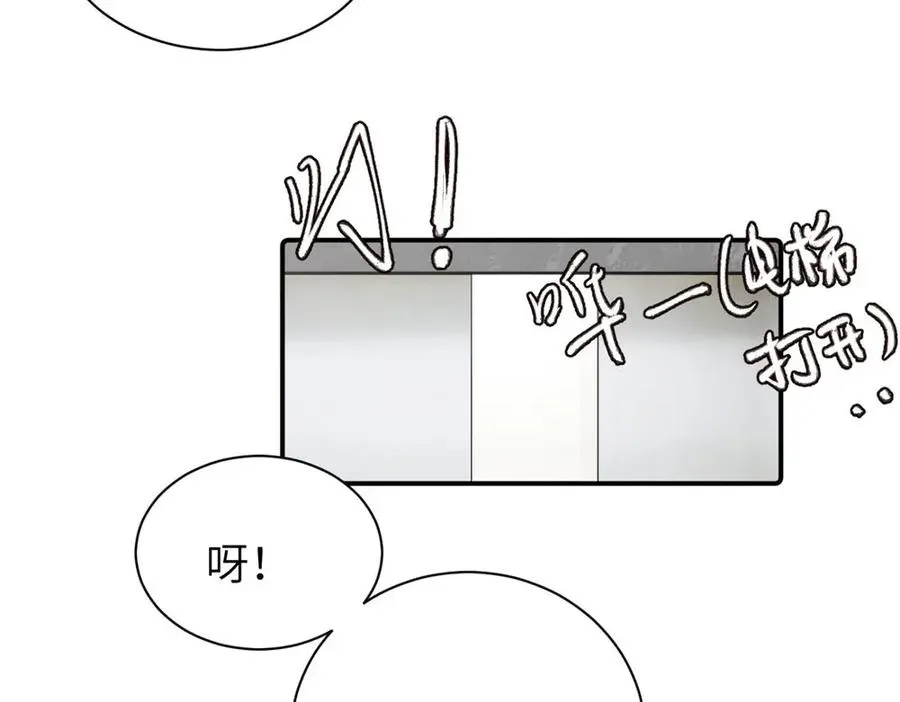 第二十六话 江雪的弱点？ 第29页