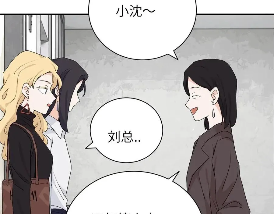 第二十六话 江雪的弱点？ 第30页
