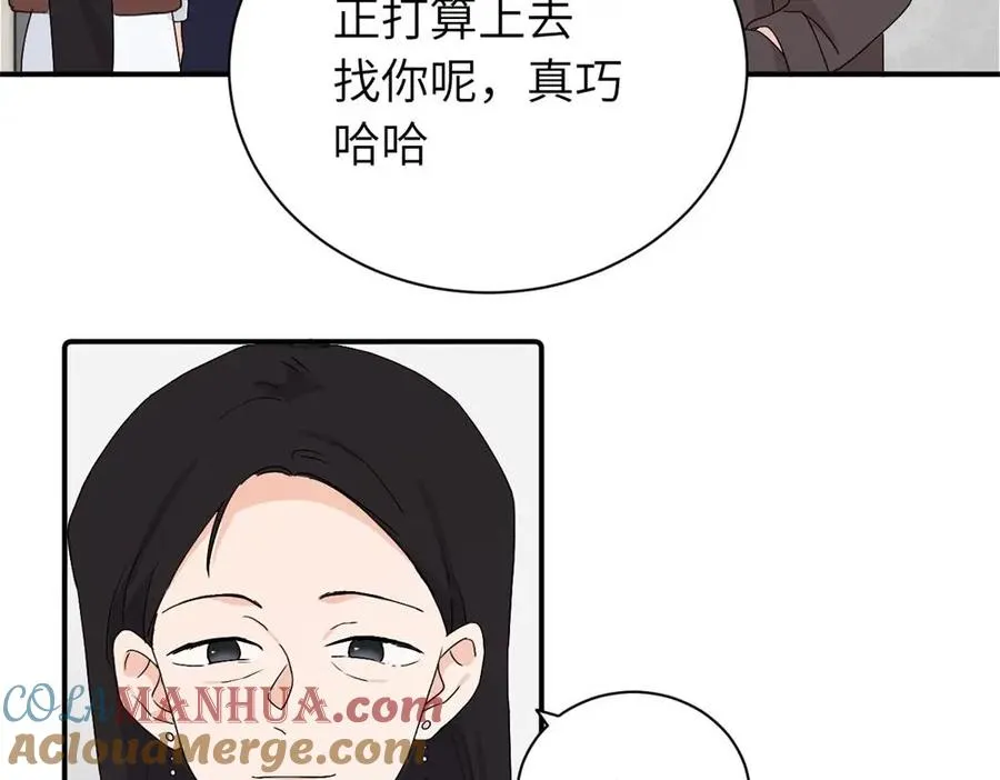 第二十六话 江雪的弱点？ 第31页