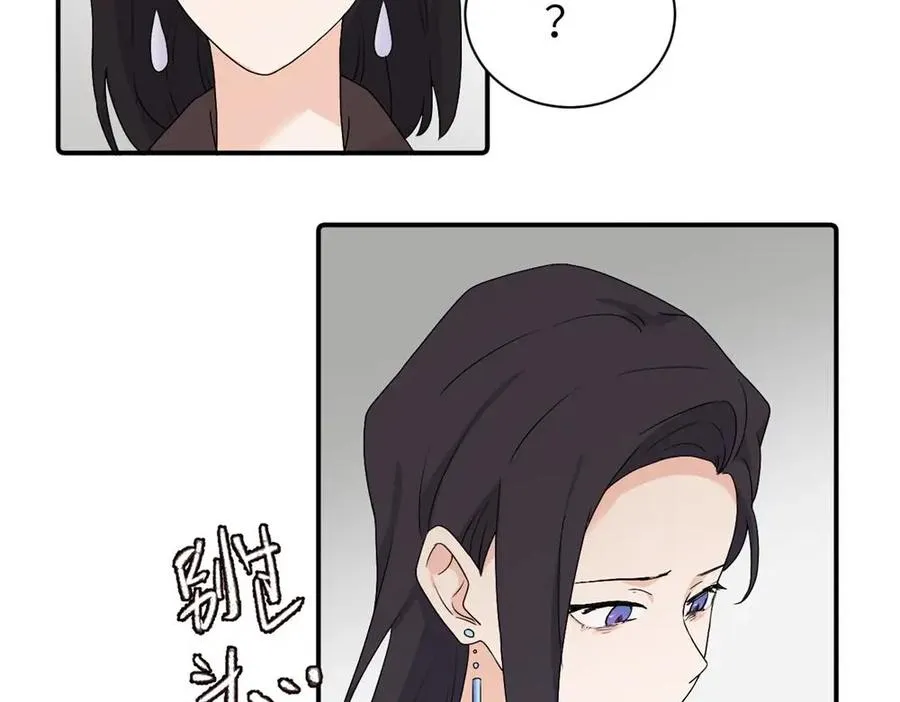 第二十六话 江雪的弱点？ 第32页