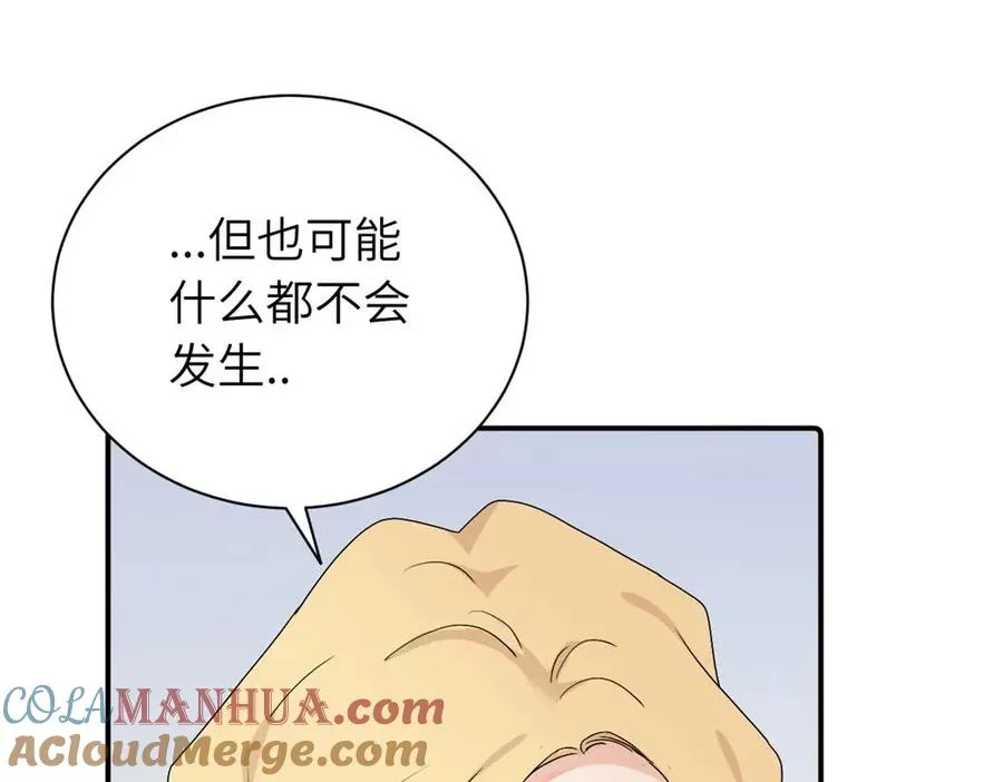 第二十六话 江雪的弱点？ 第49页