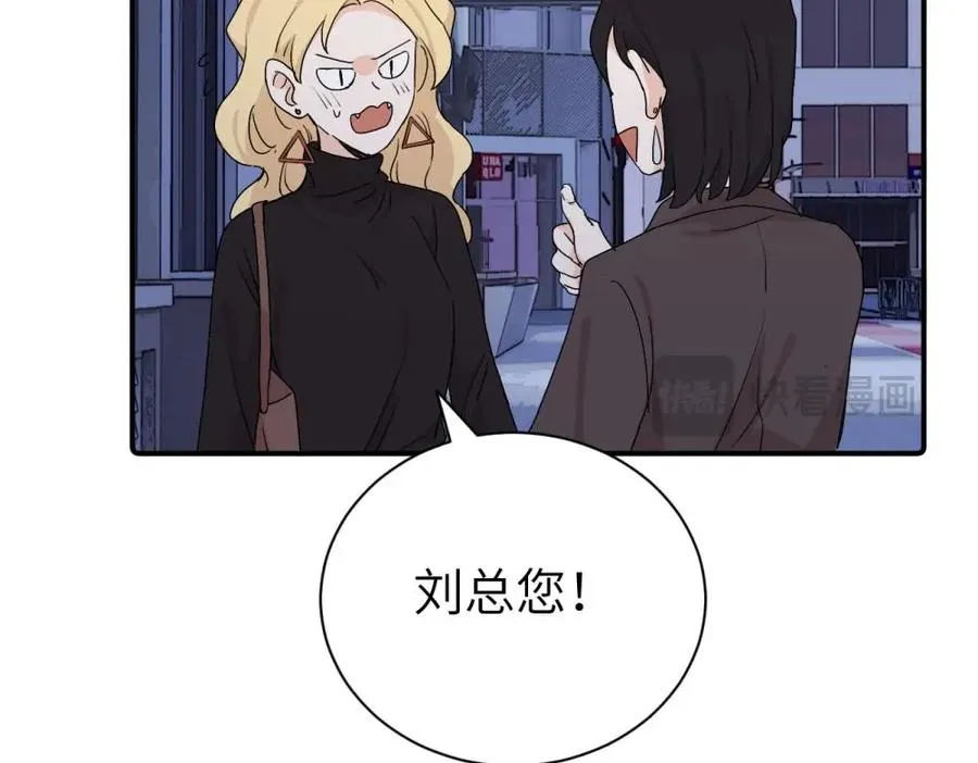 第二十六话 江雪的弱点？ 第65页