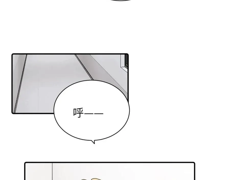 第二十六话 江雪的弱点？ 第66页