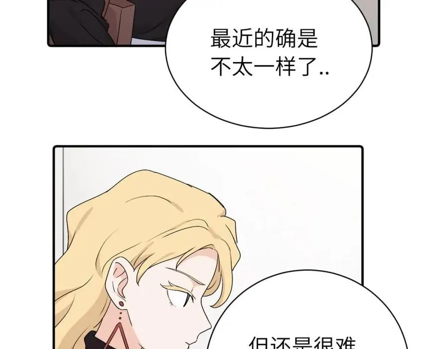 第二十六话 江雪的弱点？ 第68页