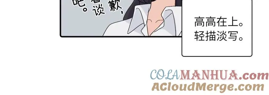 第二十六话 江雪的弱点？ 第70页