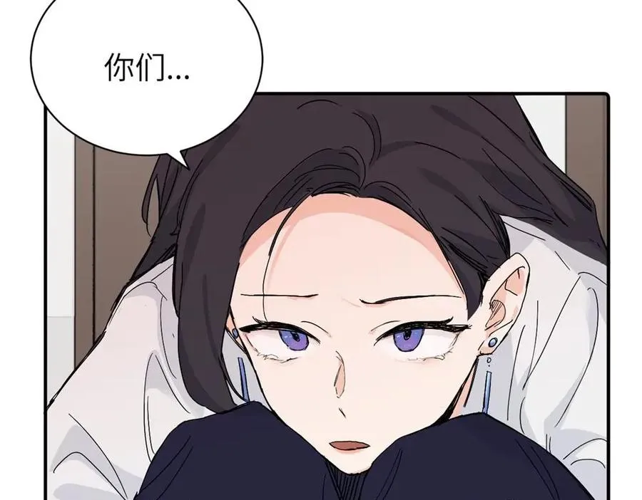 第二十六话 江雪的弱点？ 第75页