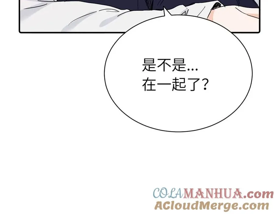 第二十六话 江雪的弱点？ 第76页