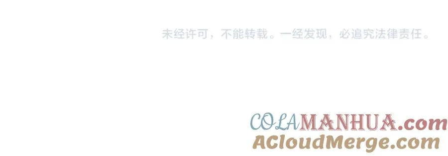 第二十六话 江雪的弱点？ 第79页