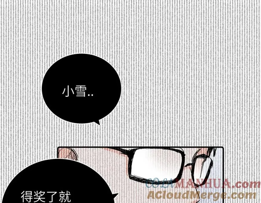 第二十七话 会哭的女人最好命 第4页