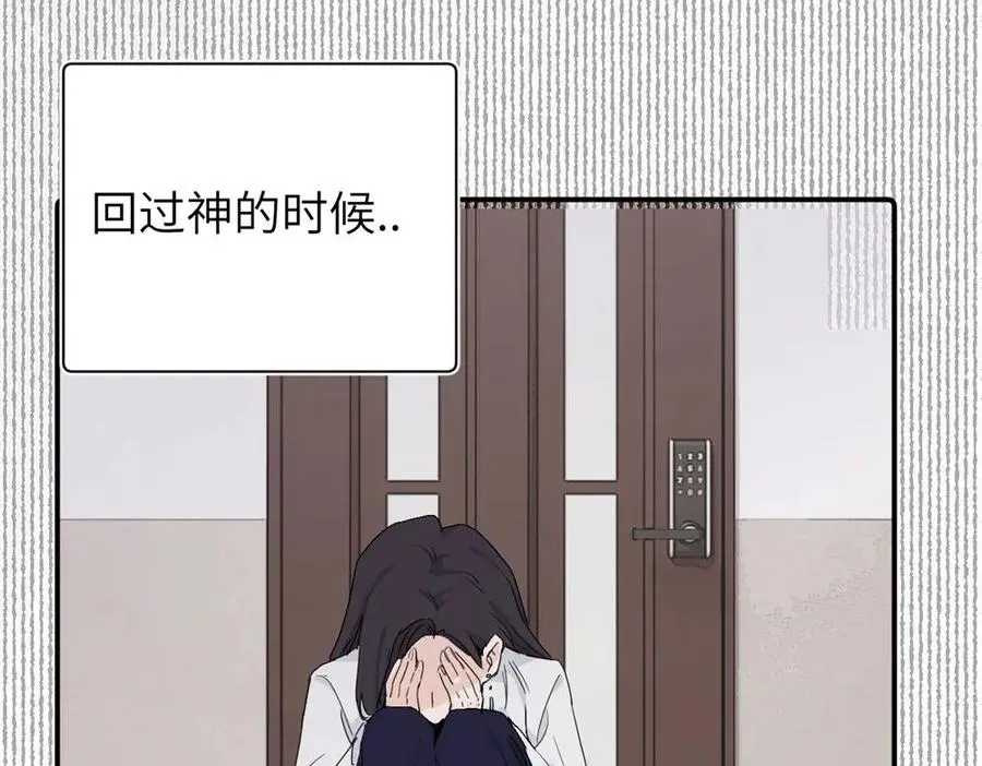 第二十七话 会哭的女人最好命 第11页