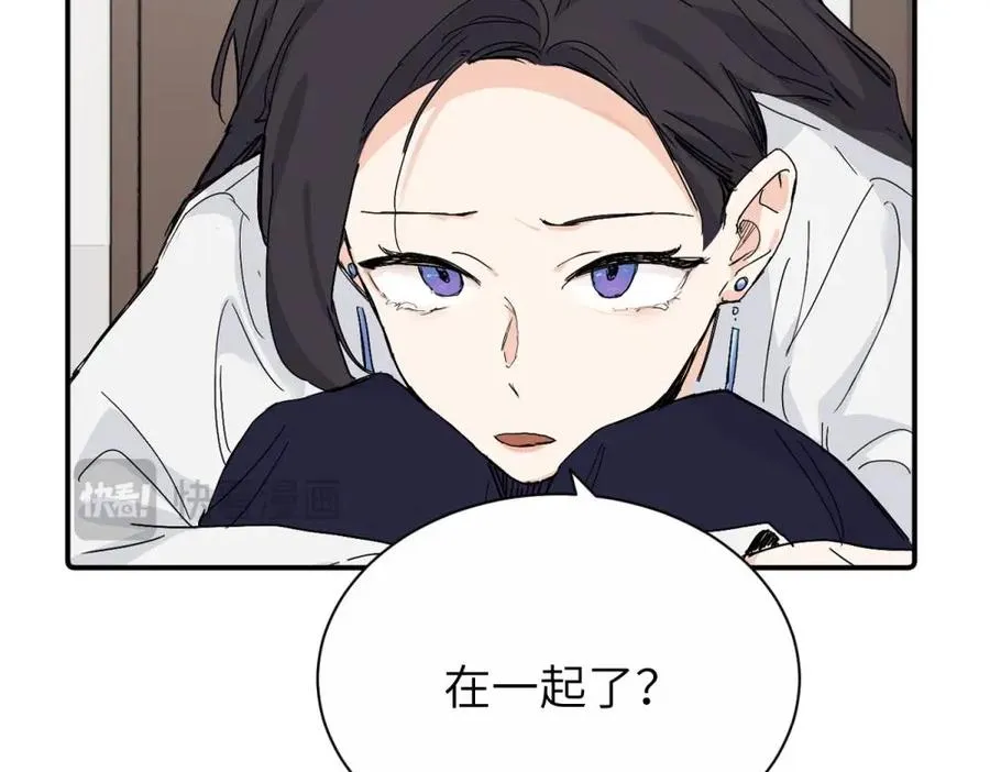 第二十七话 会哭的女人最好命 第18页