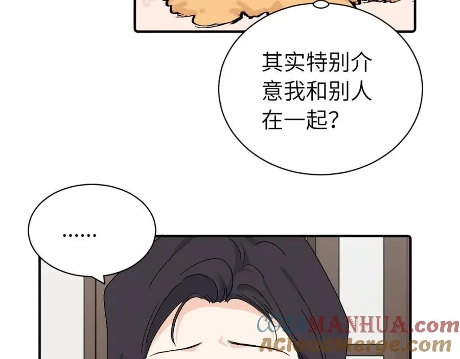 第二十七话 会哭的女人最好命 第22页