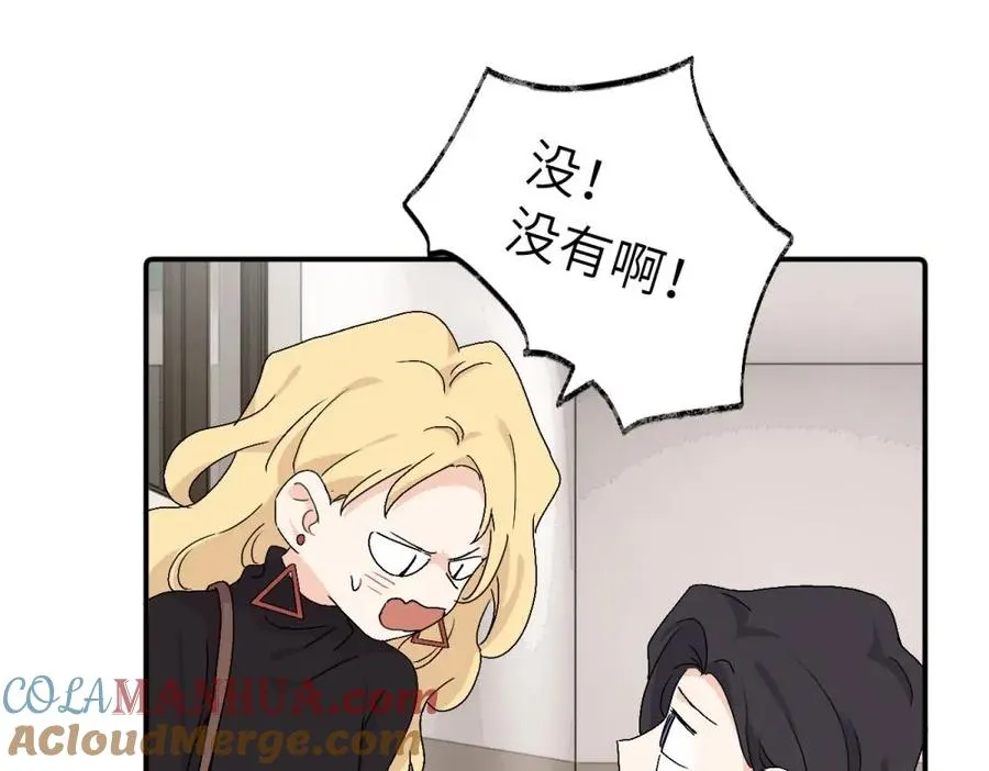 第二十七话 会哭的女人最好命 第25页