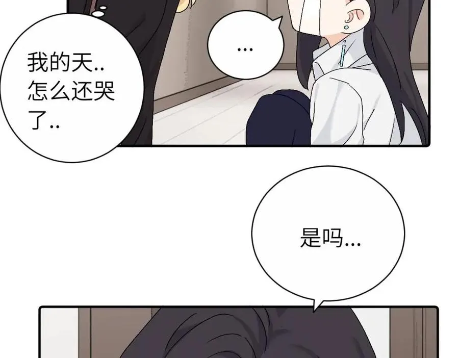 第二十七话 会哭的女人最好命 第26页