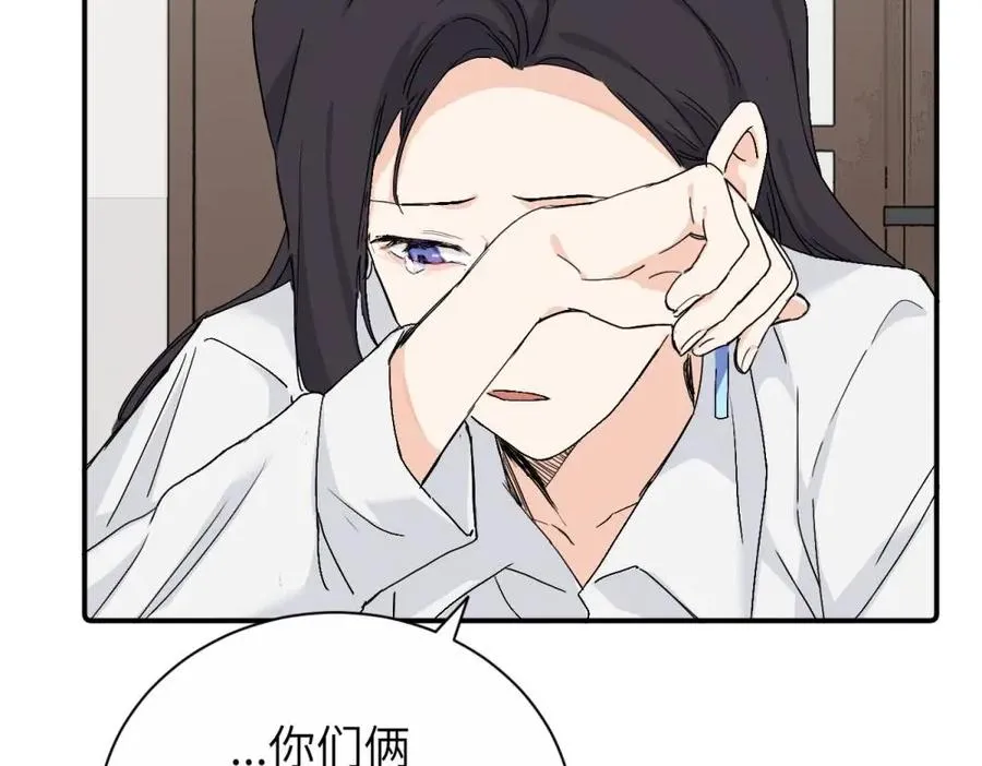 第二十七话 会哭的女人最好命 第27页