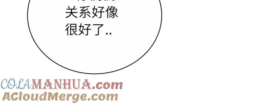 第二十七话 会哭的女人最好命 第28页