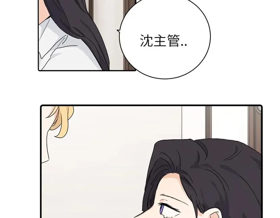 第二十七话 会哭的女人最好命 第30页