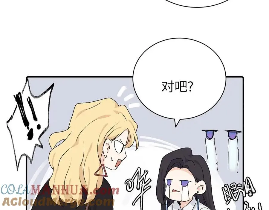 第二十七话 会哭的女人最好命 第34页