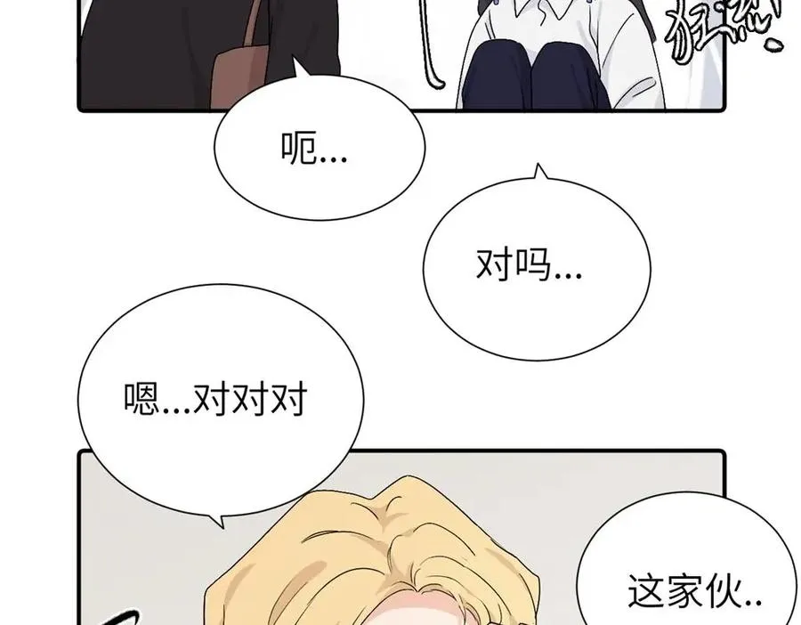 第二十七话 会哭的女人最好命 第35页