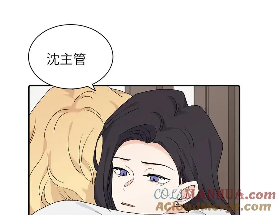 第二十七话 会哭的女人最好命 第40页