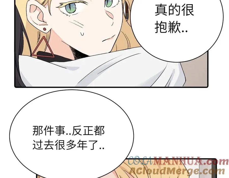 第二十七话 会哭的女人最好命 第43页