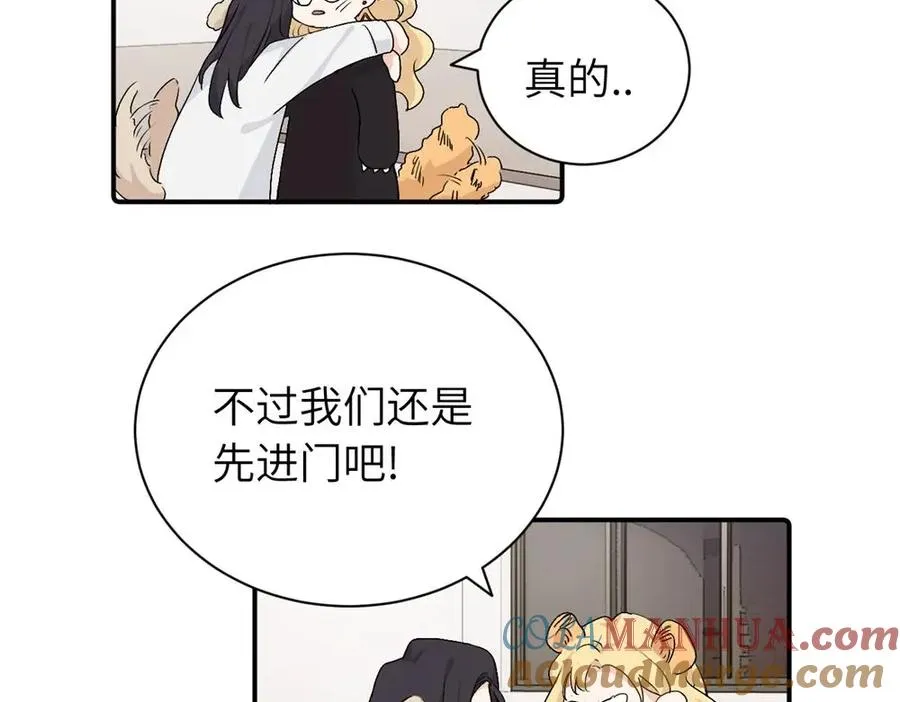 第二十七话 会哭的女人最好命 第46页