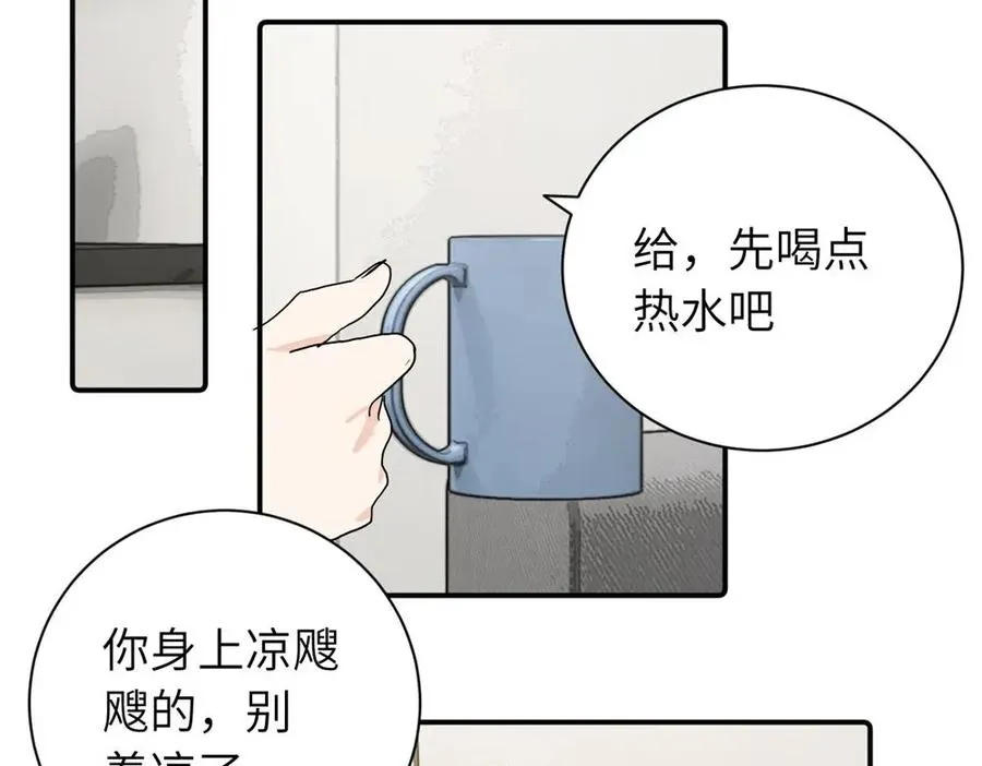 第二十七话 会哭的女人最好命 第48页