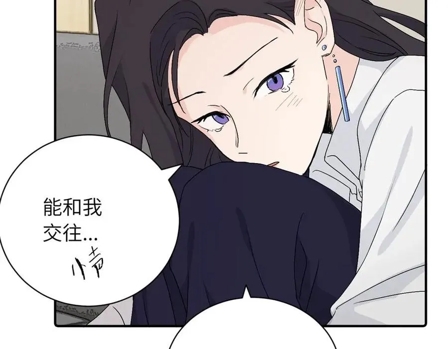 第二十七话 会哭的女人最好命 第57页