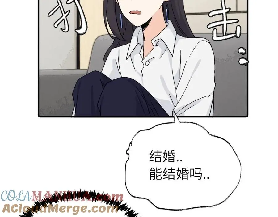 第二十七话 会哭的女人最好命 第64页