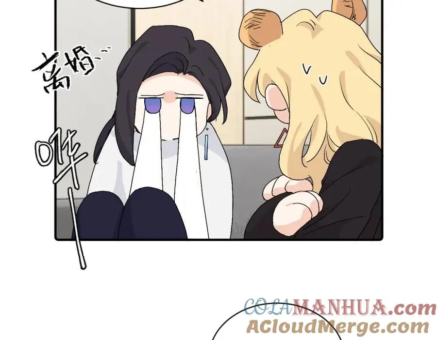 第二十七话 会哭的女人最好命 第67页