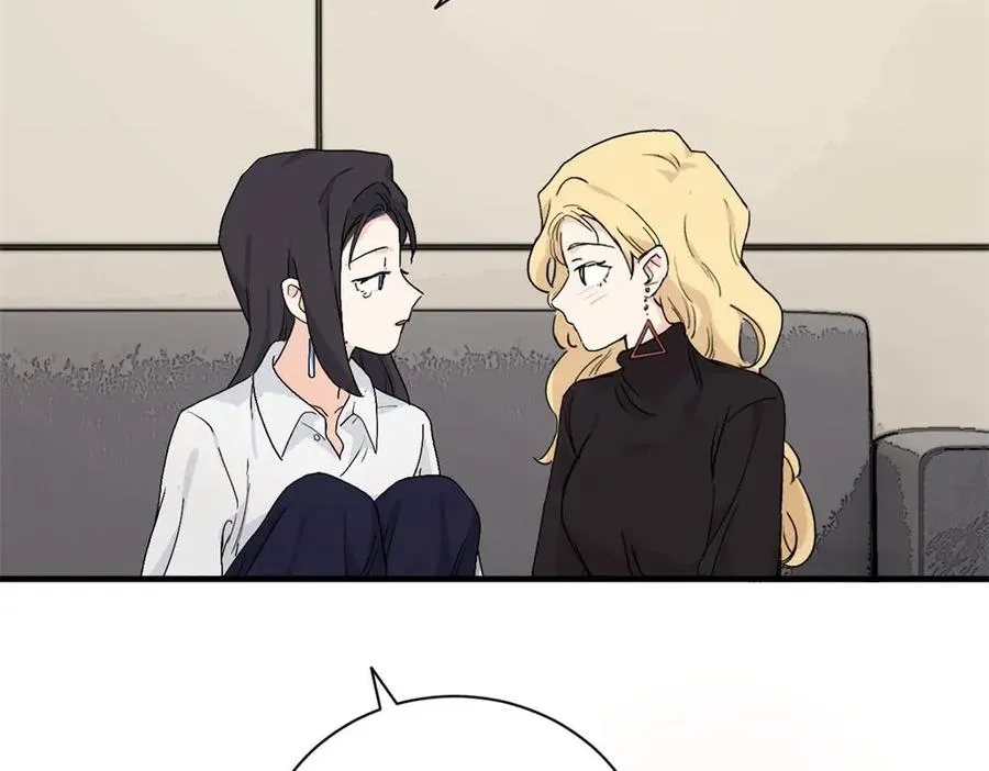 第二十七话 会哭的女人最好命 第75页