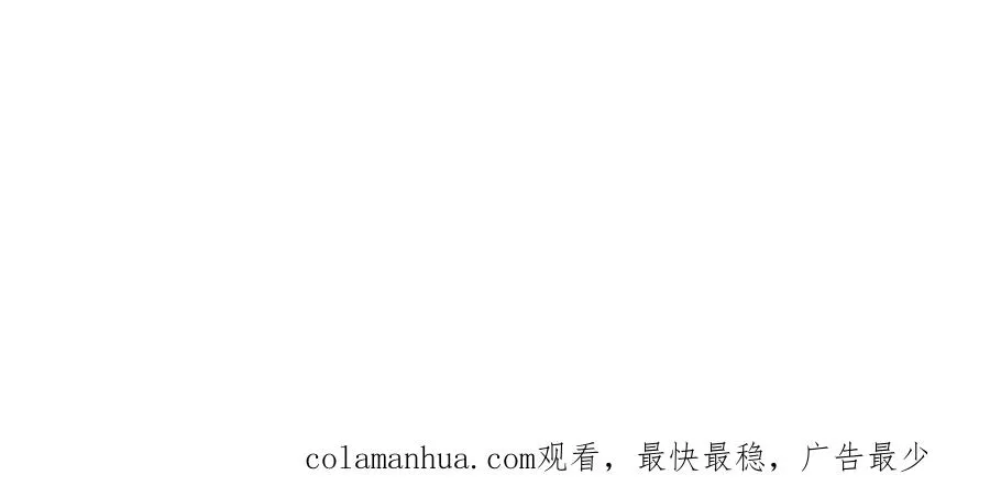 第二十七话 会哭的女人最好命 第77页