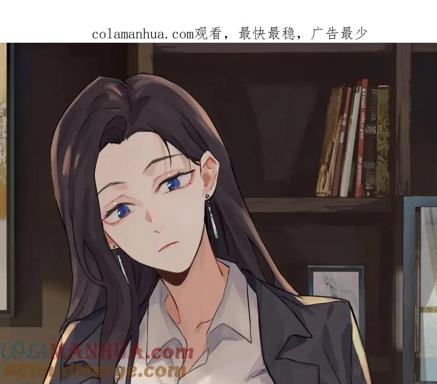 第二十八话 留宿 第1页