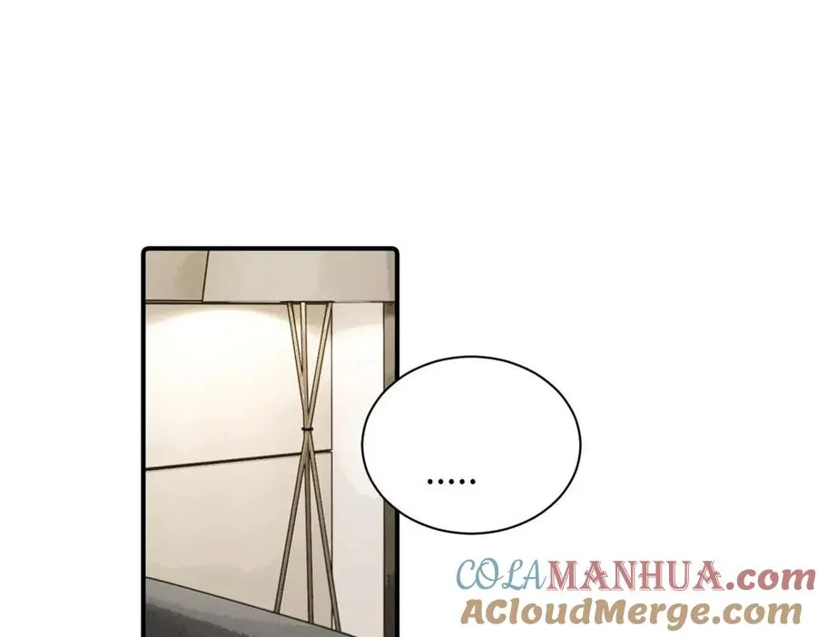 第二十八话 留宿 第4页