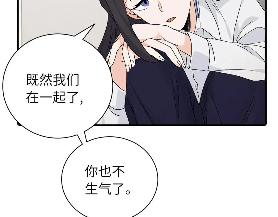 第二十八话 留宿 第6页