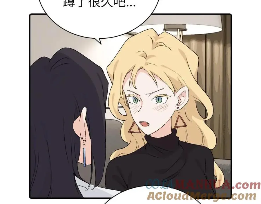 第二十八话 留宿 第19页
