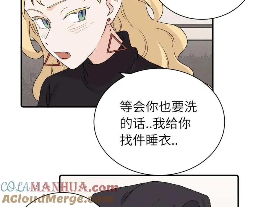 第二十八话 留宿 第22页
