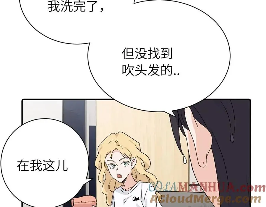 第二十八话 留宿 第31页