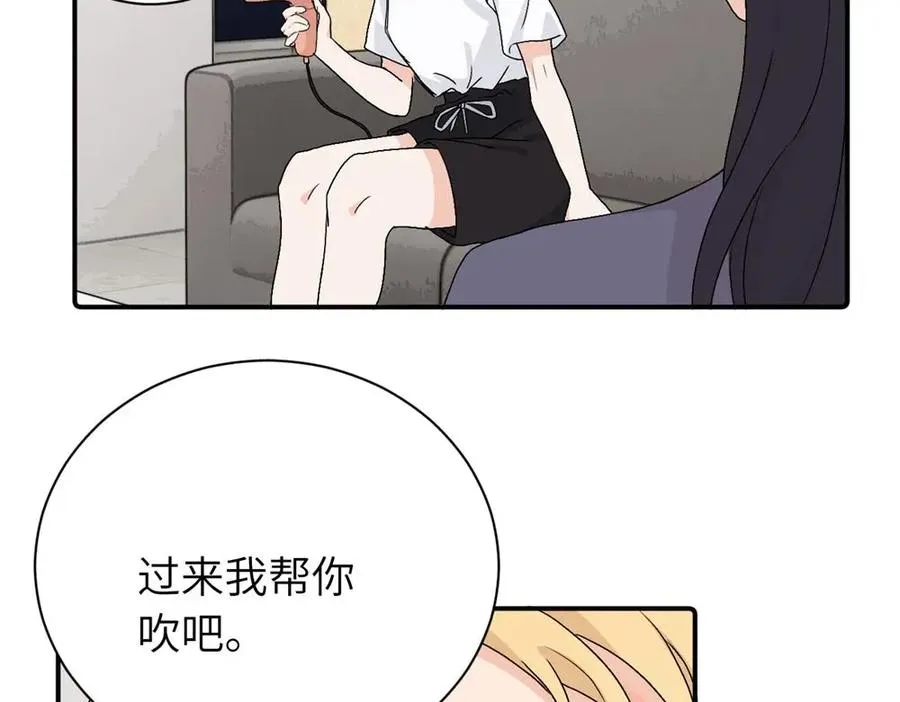 第二十八话 留宿 第32页