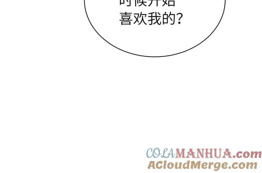 第二十八话 留宿 第46页