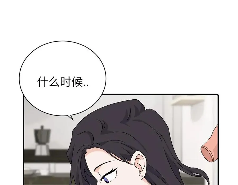第二十八话 留宿 第47页