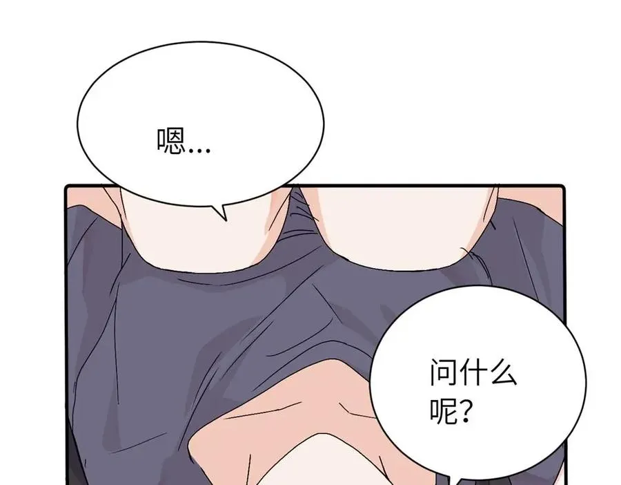 第二十八话 留宿 第59页
