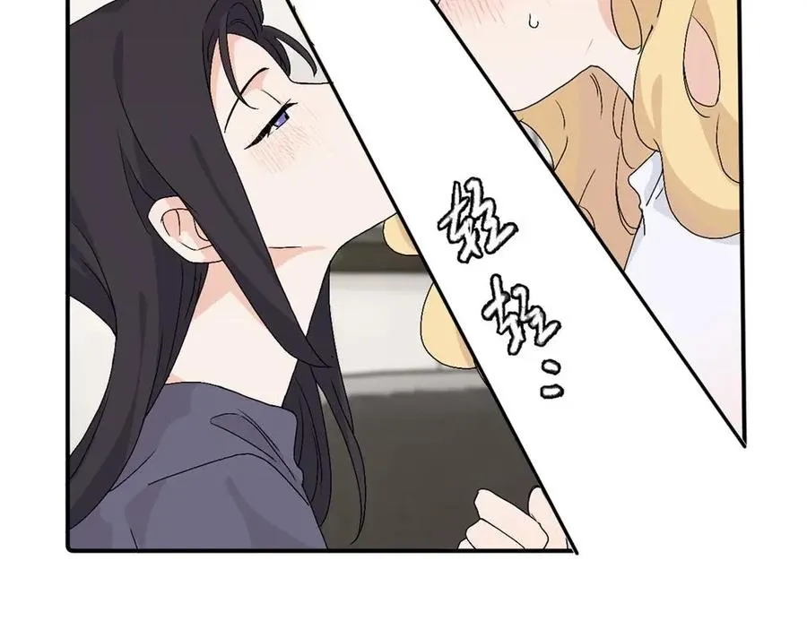 第二十八话 留宿 第71页