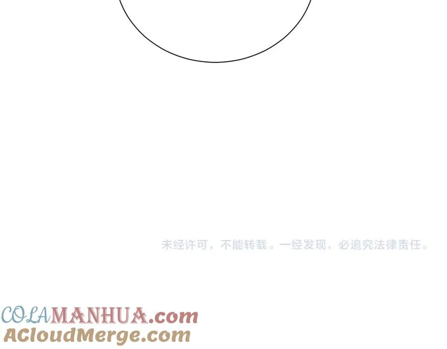 第二十八话 留宿 第73页
