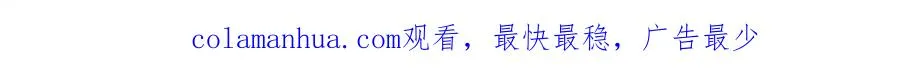 第二十八话 留宿 第74页