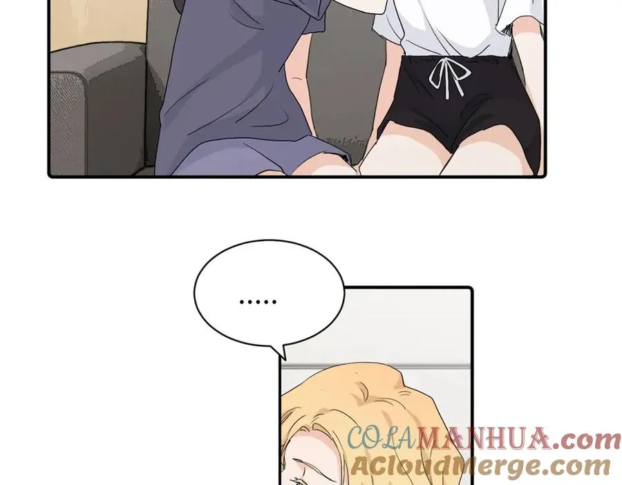 第二十九话 你是不是吃醋了？ 第16页